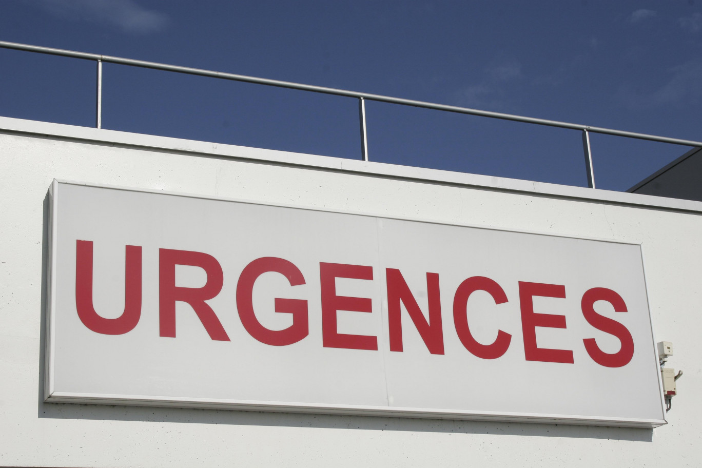 Hôpital de Clermont de l’Oise : les nouvelles urgences inaugurées